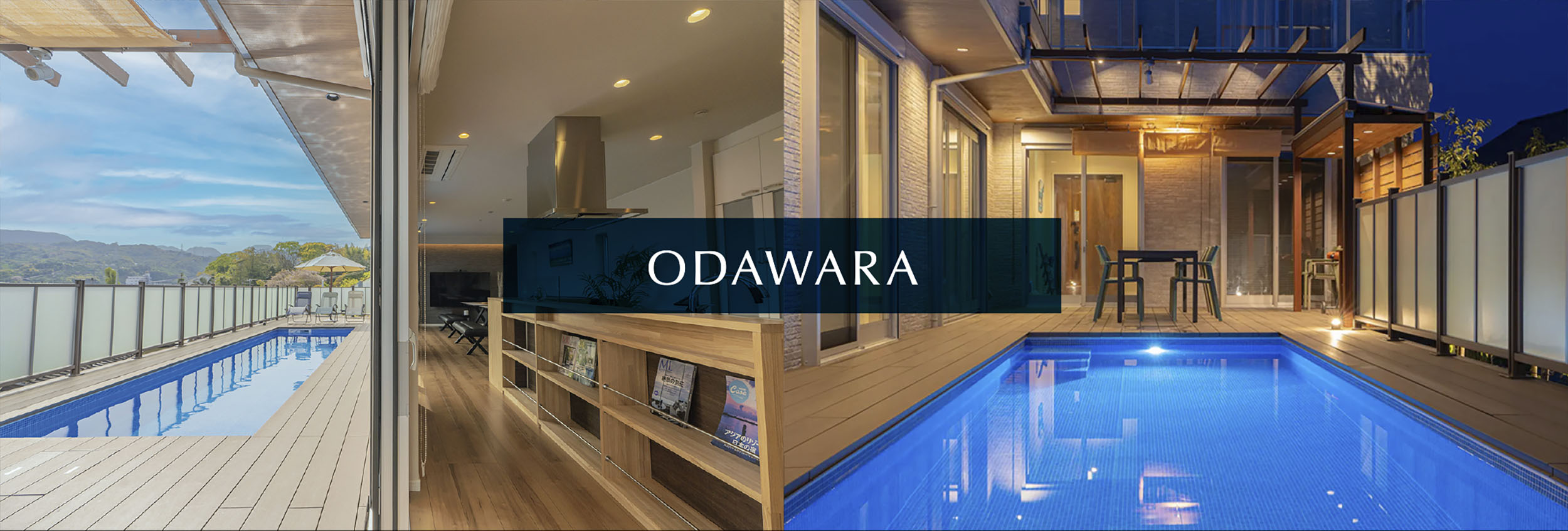THE POOL HOUSE ODAWARA